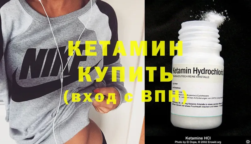 наркошоп  Шумерля  КЕТАМИН ketamine 